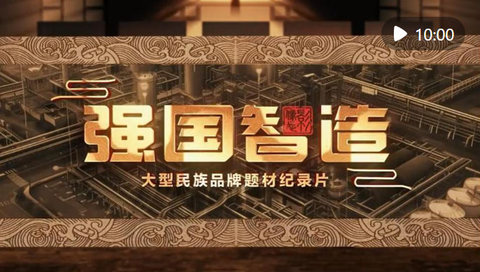 玖恩智能|荣登新华社国家官媒平台，以提纯技术，筑牢芯片产业根基