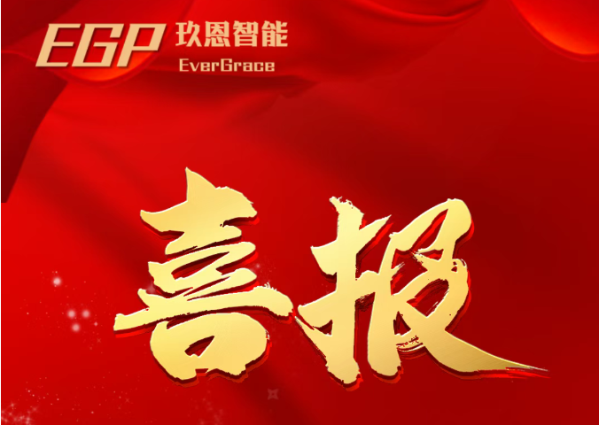 项目中标喜报丨恭喜玖恩公司中标华中地区某头部重点12英寸存储项目